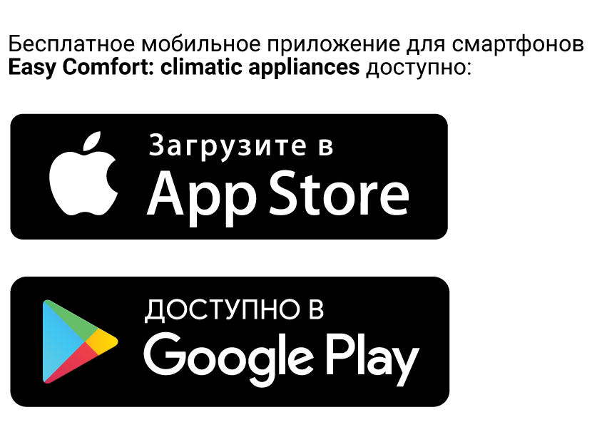 Что такое апстор. Загрузите в app Store. App Store Google Play. Значок app Store. Доступно в app Store.