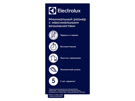 Водонагреватель накопительный электрический Electrolux EWH 10 Q-bic U Водонагреватель накопительный электрический Electrolux EWH 10 Q-bic U