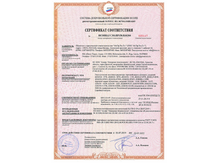 Масляный радиатор Zanussi Loft ZOH/LT-09W 2000W (9 секций)