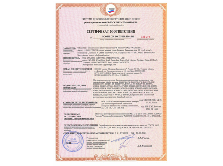 Масляный радиатор Ballu Comfort BOH/CM-05WDN 1000 (5 секций)