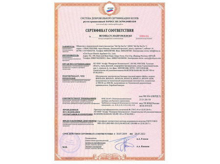 Настенный тепловентилятор Ballu BFH/W-102W