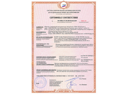 Инфракрасный обогреватель электрический Ballu BHH/M-10