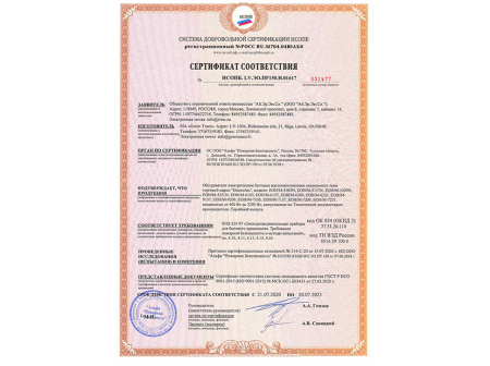 Масляный радиатор Electrolux Sphere EOH/M-6157 (7 секций)