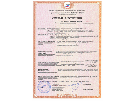 Тепловентилятор Ballu BFH/S-01