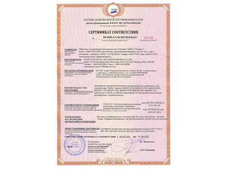 Масляный радиатор Ballu Great BOH/GT-09W 2000 (9 секций)