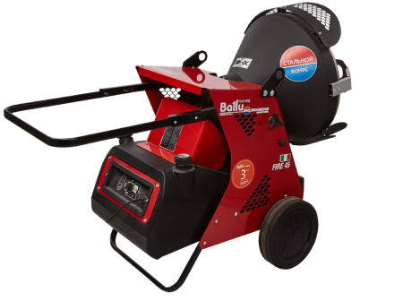 Тепловой излучатель мобильный дизельный Ballu-Biemmedue FIRE 45 1 SPEED