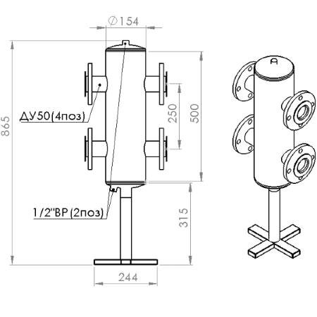 Гидрострелка Прокситерм GS 50F 1 контур НР 2 1/2"