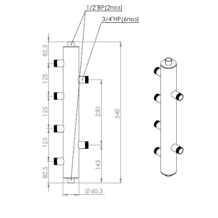 Гидравлический разделитель Прокситерм GS 20-2 2 контура НР 3/4"